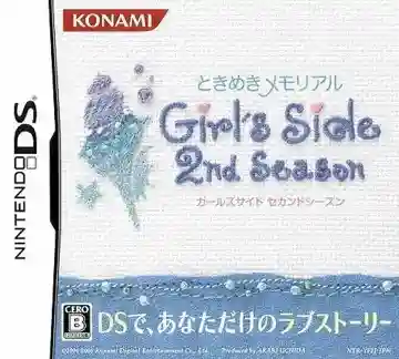 Tokimeki Memorial Girl's Side - 2nd Season (Japan) (Rev 1)-Nintendo DS